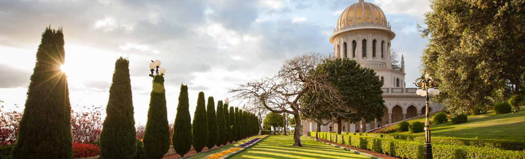 O Bicentenario del Báb <small>(1819 – 2019)</small>